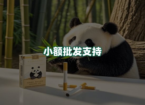 核心优势